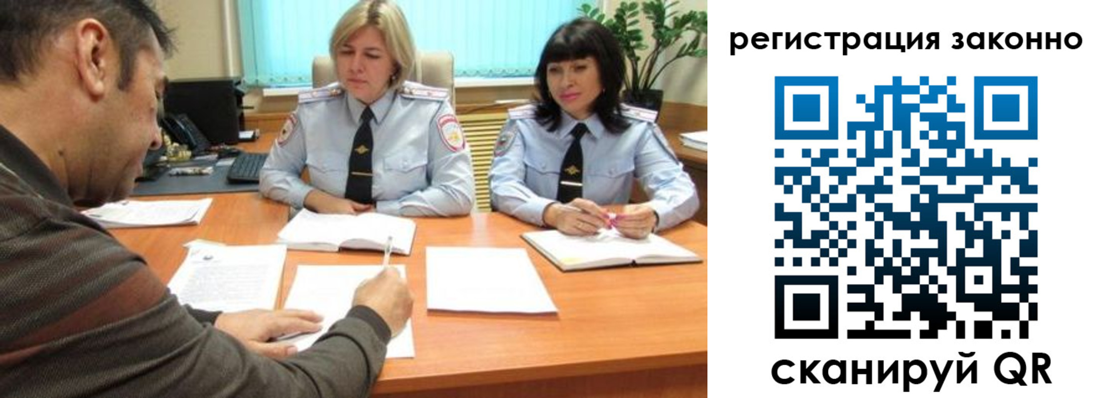 форма 3 в Урайе