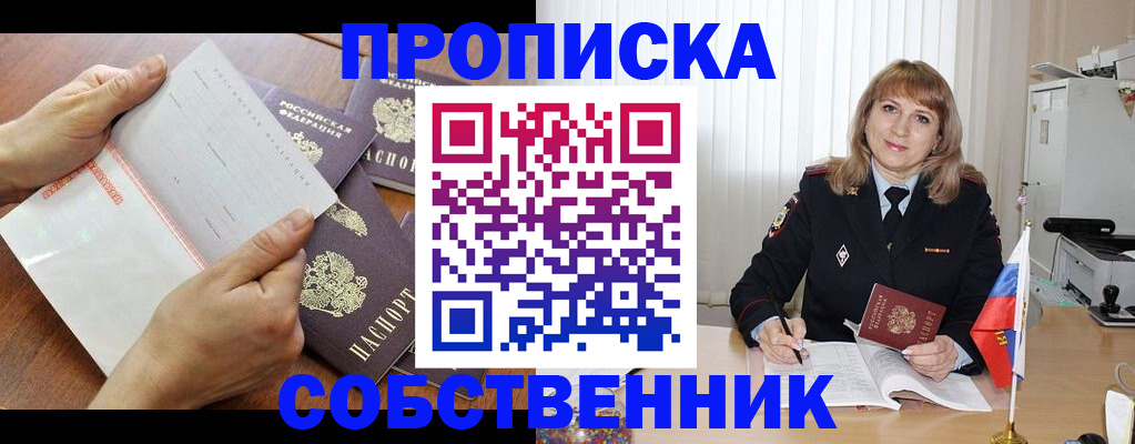 регистрация для дет. сада в Урайе