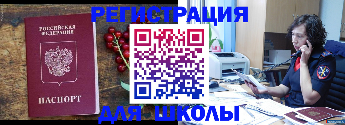 найти адрес прописки в Урайе