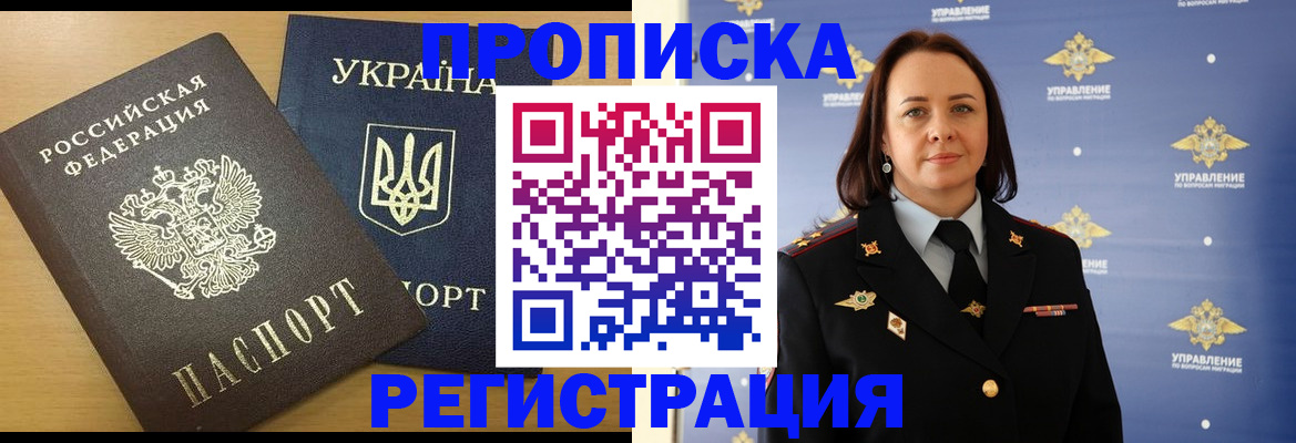 форма 3 в Урайе